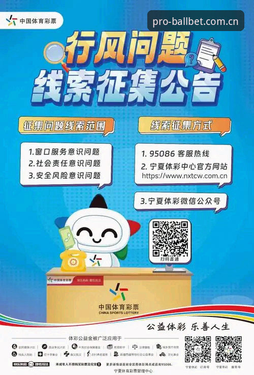2026贝博体育赔率最新动态：从数据波动到深度策略的全方位解读