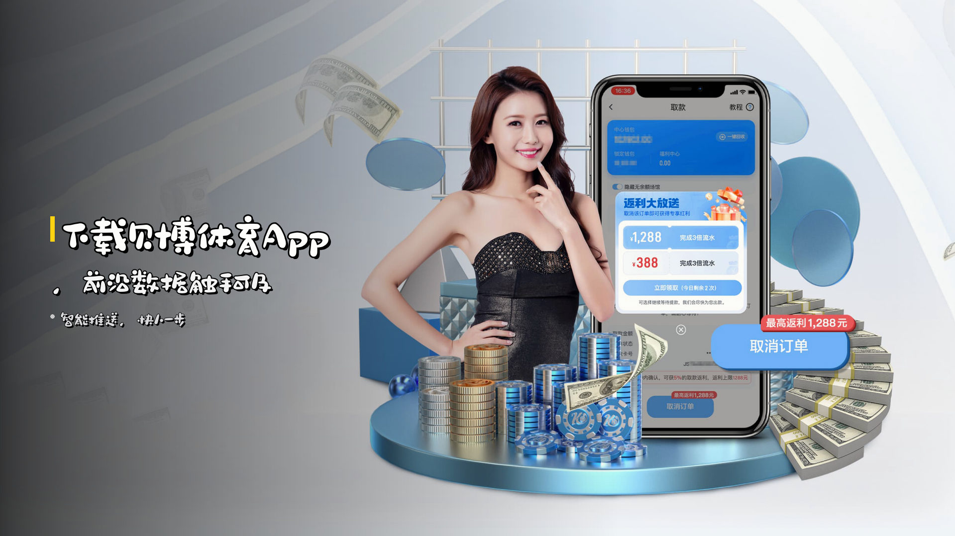 下载<strong>贝博体育App</strong>，前沿数据触手可及